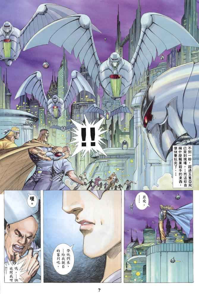 第 7 页