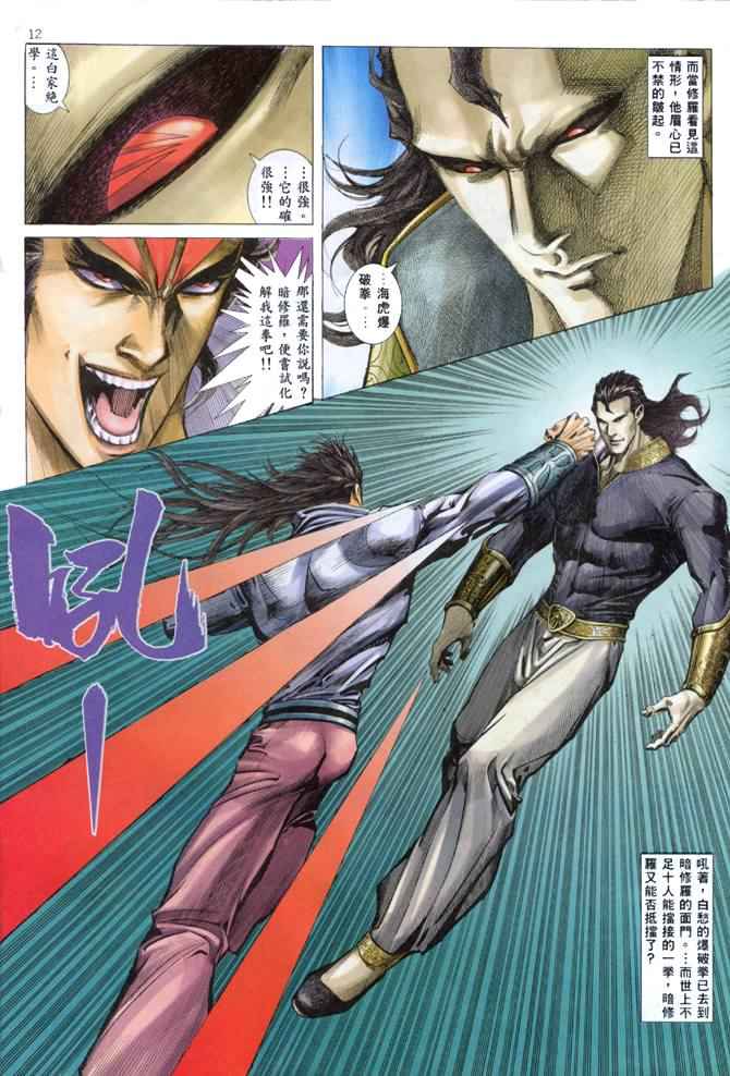 第 11 页