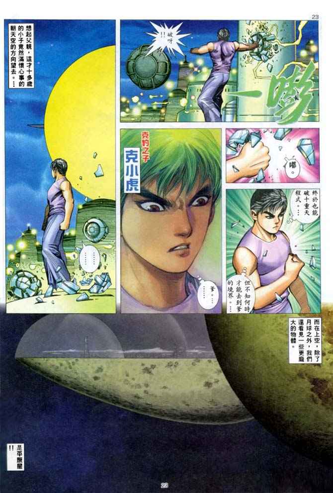 第 17 页