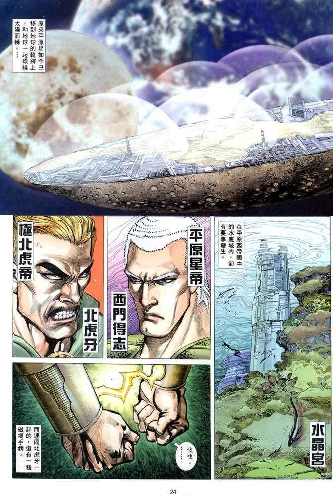 第 18 页