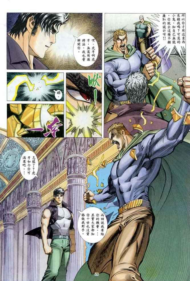 第 22 页