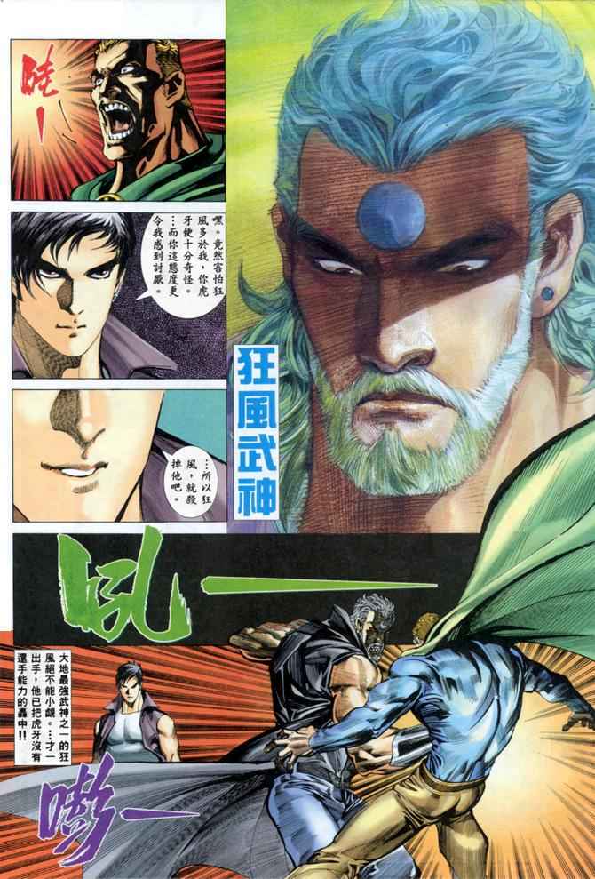 第 25 页