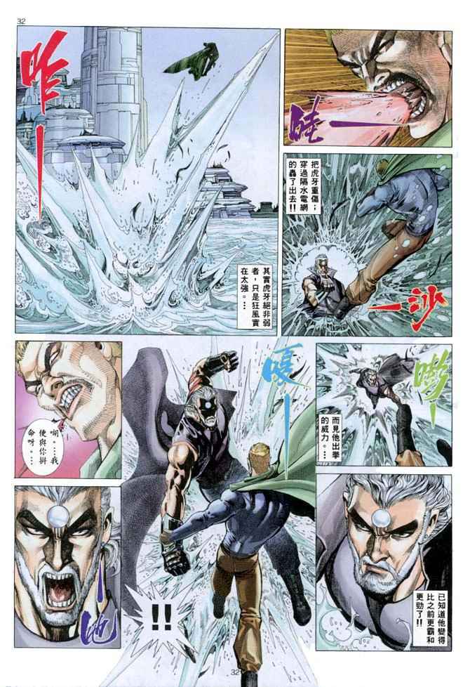 第 26 页