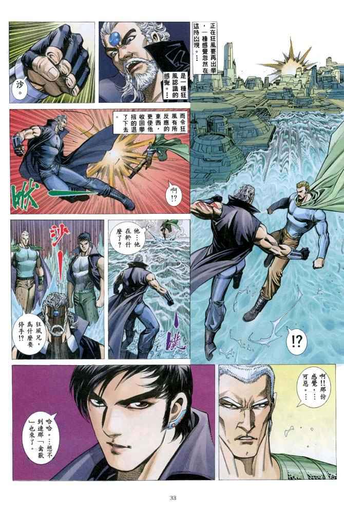 第 27 页