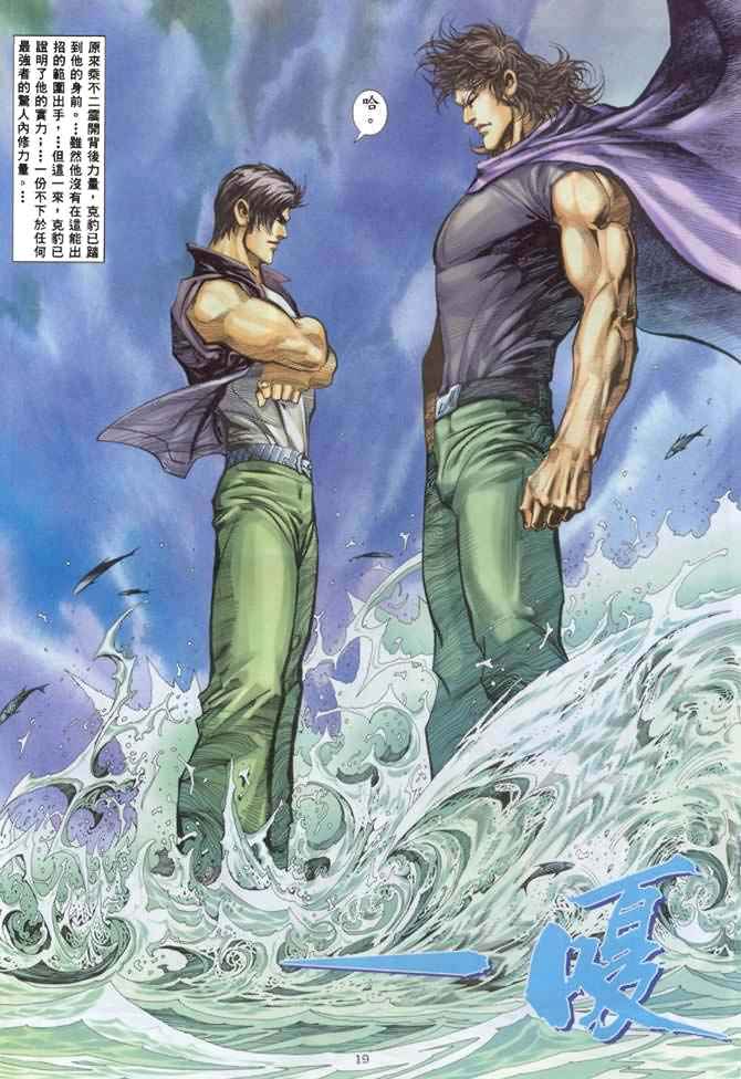 第 19 页