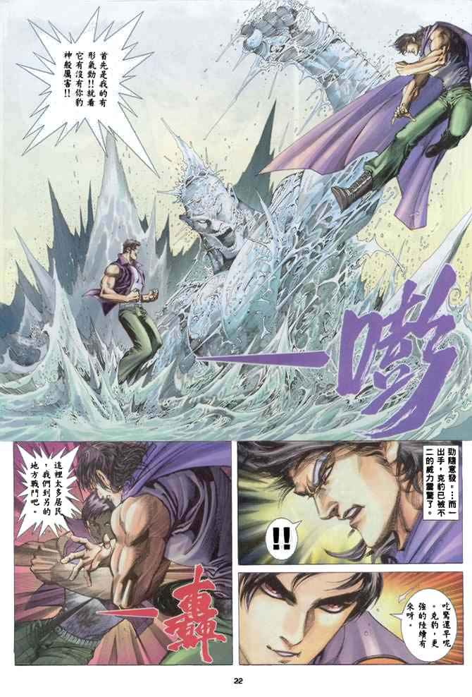 第 22 页
