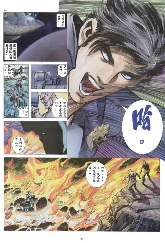 第 29 页