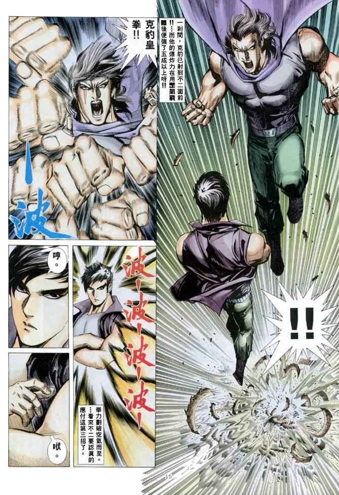 第 13 页