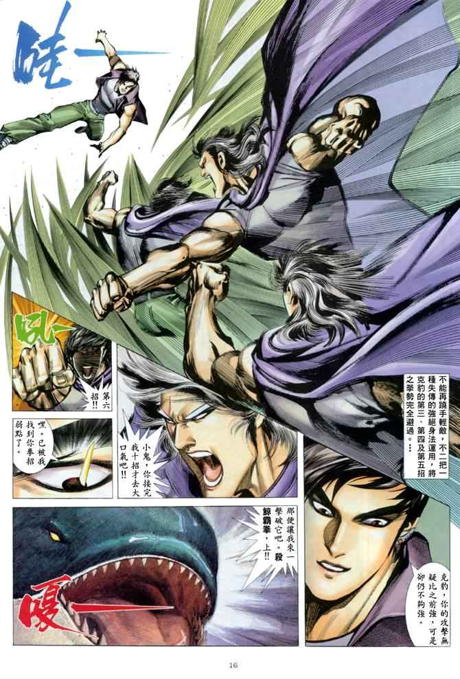 第 14 页