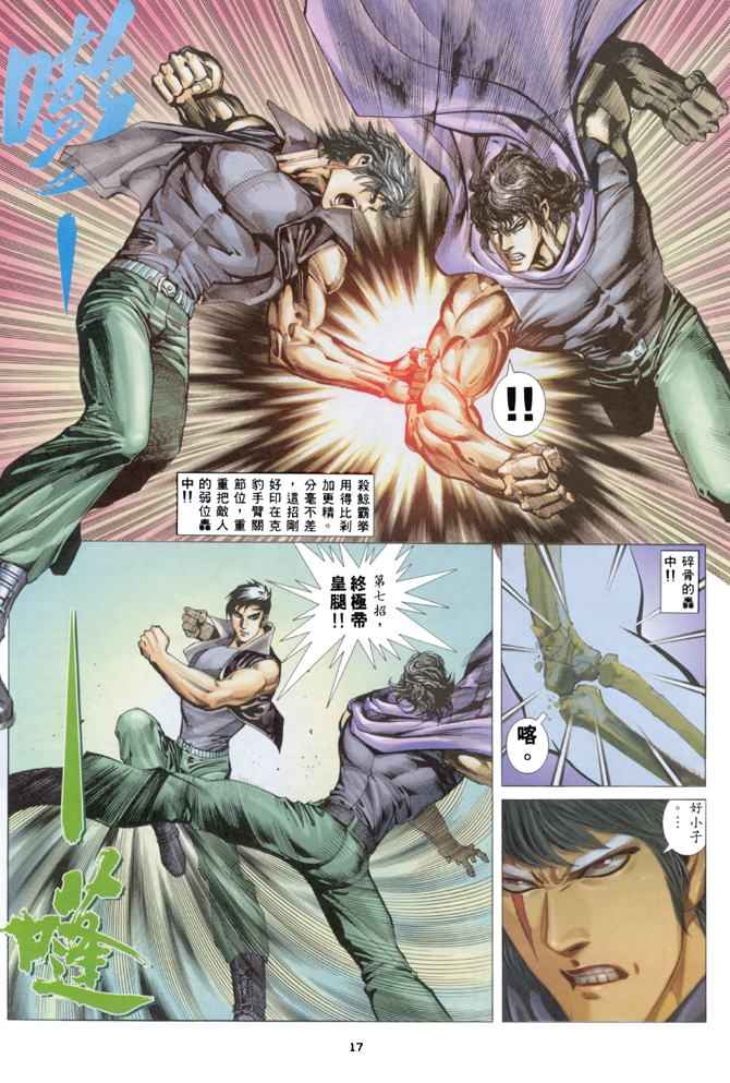 第 15 页