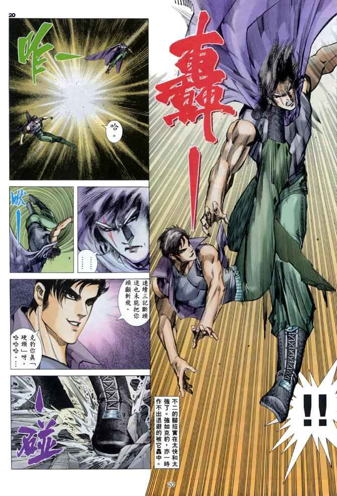 第 18 页