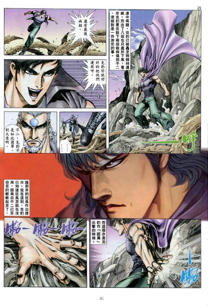 第 19 页