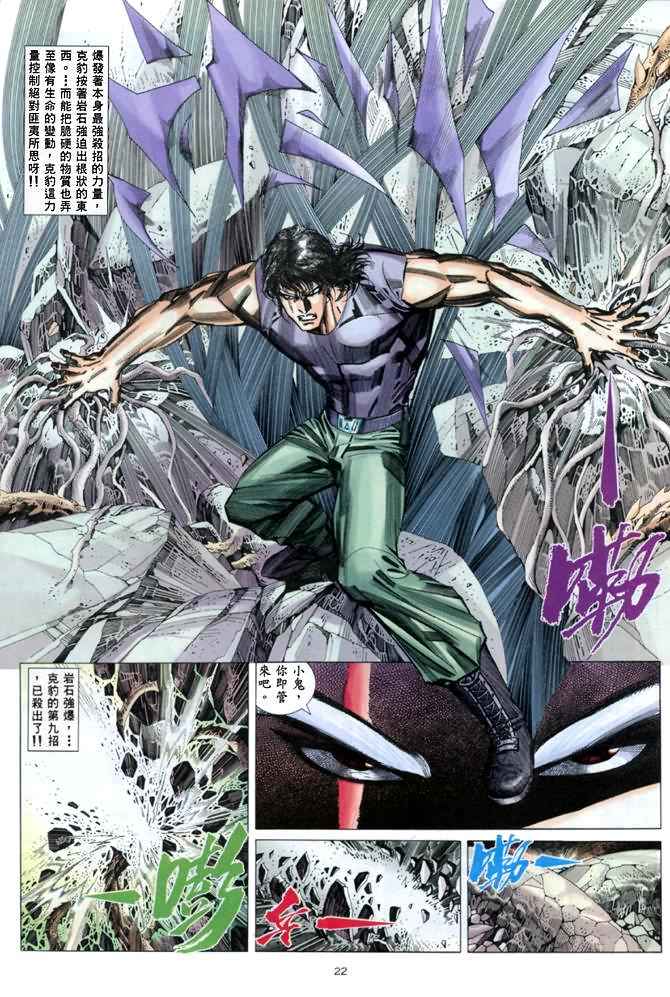 第 20 页
