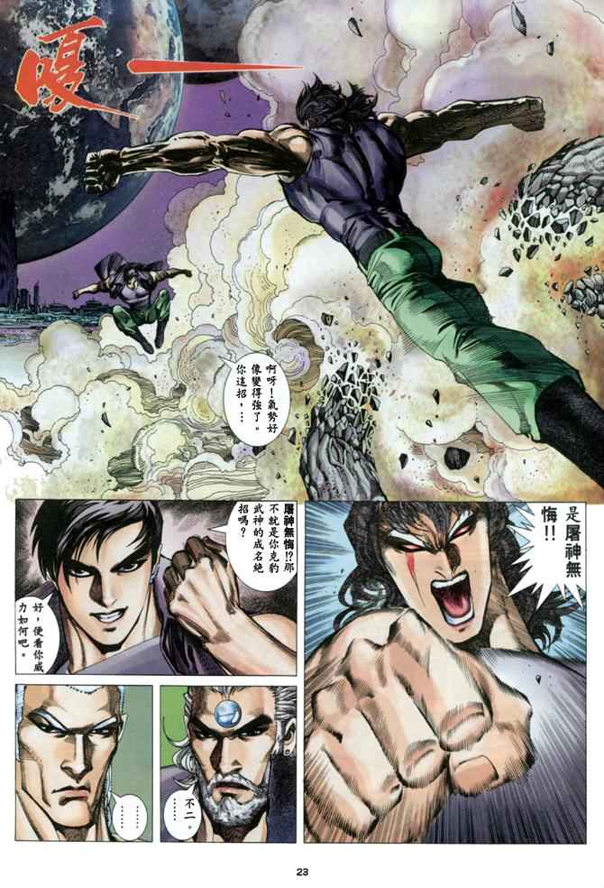 第 21 页