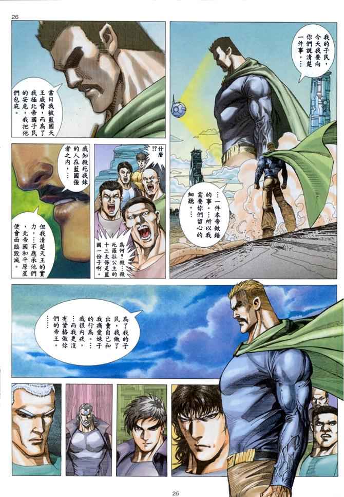 第 24 页