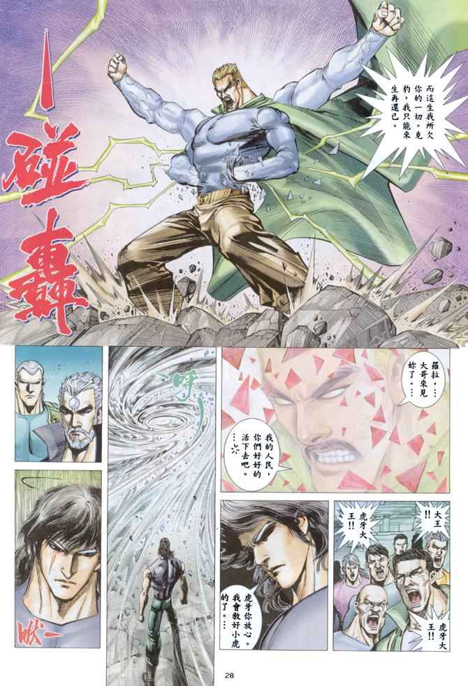 第 26 页