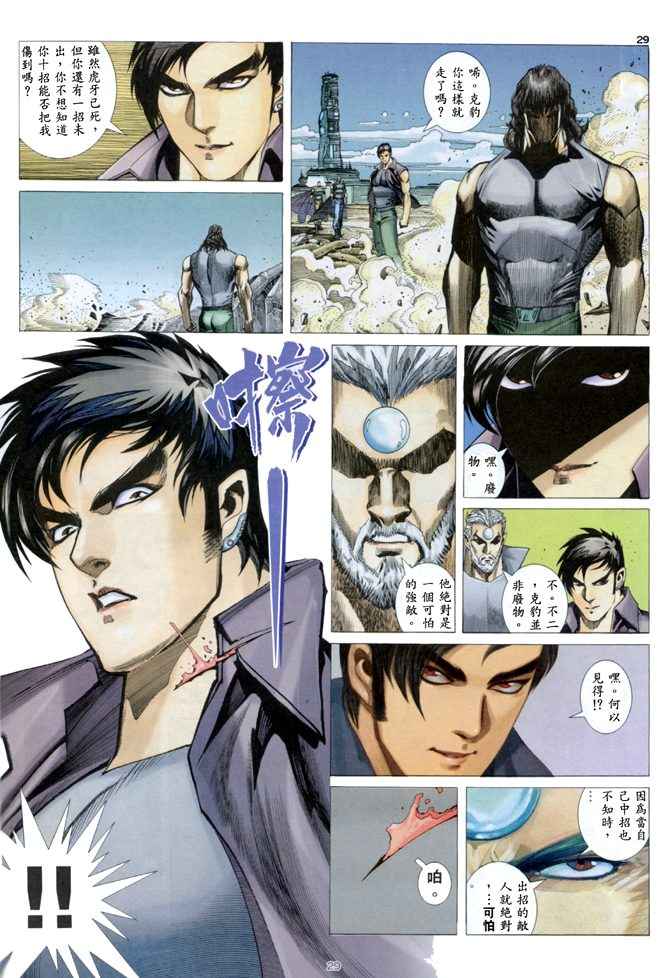 第 27 页