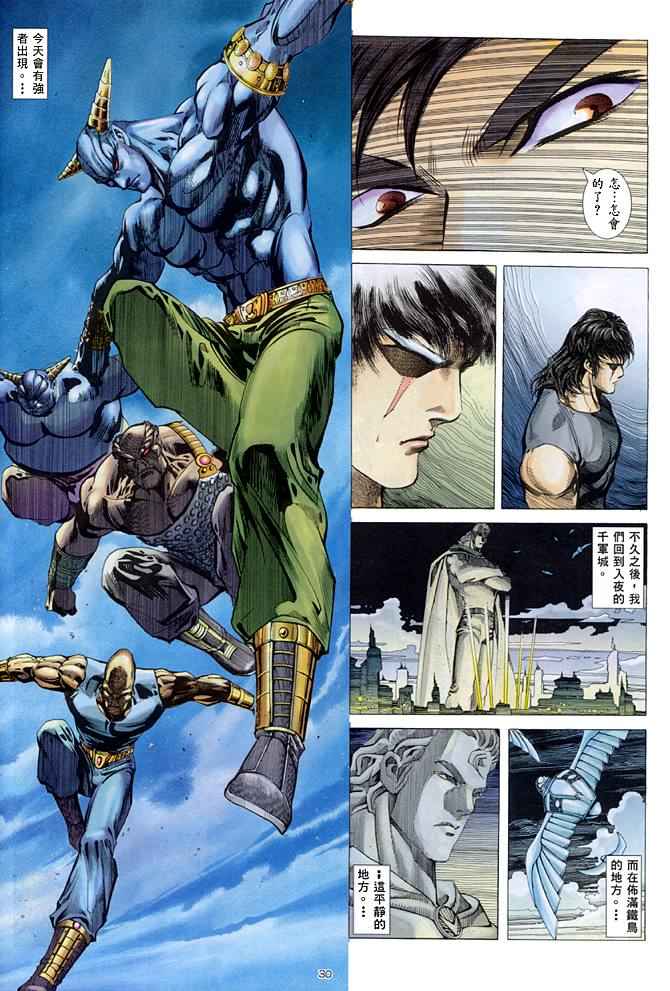 第 28 页