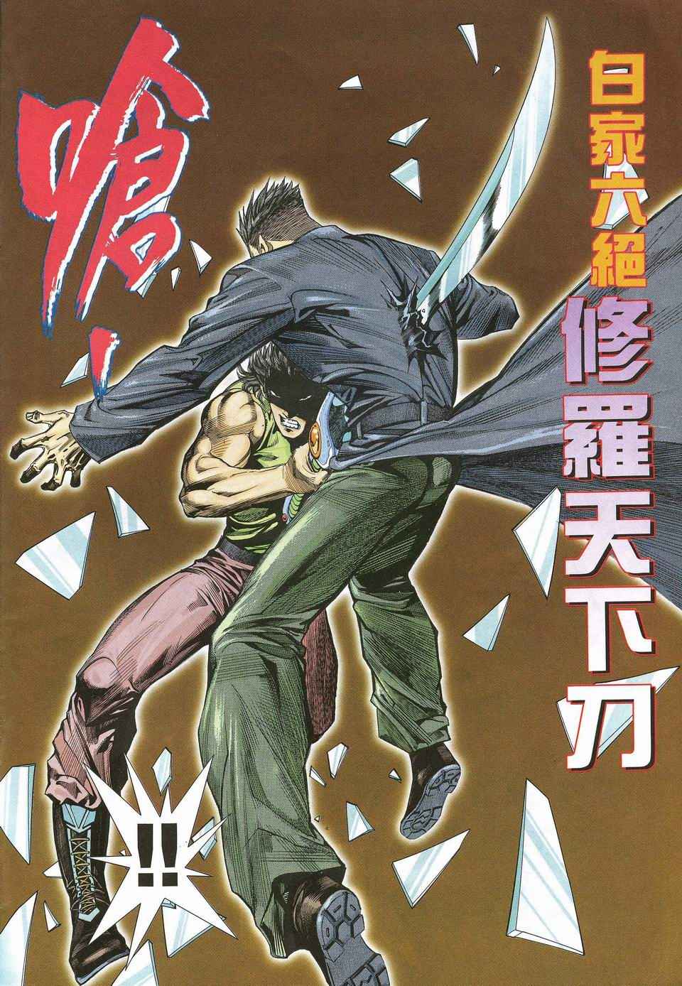 第 14 页