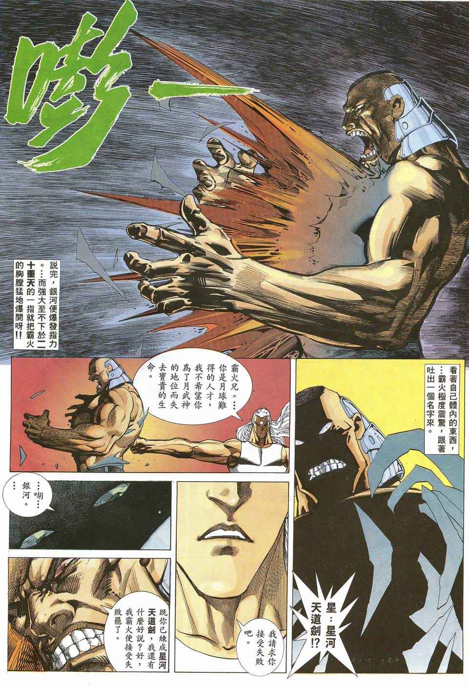 第 24 页