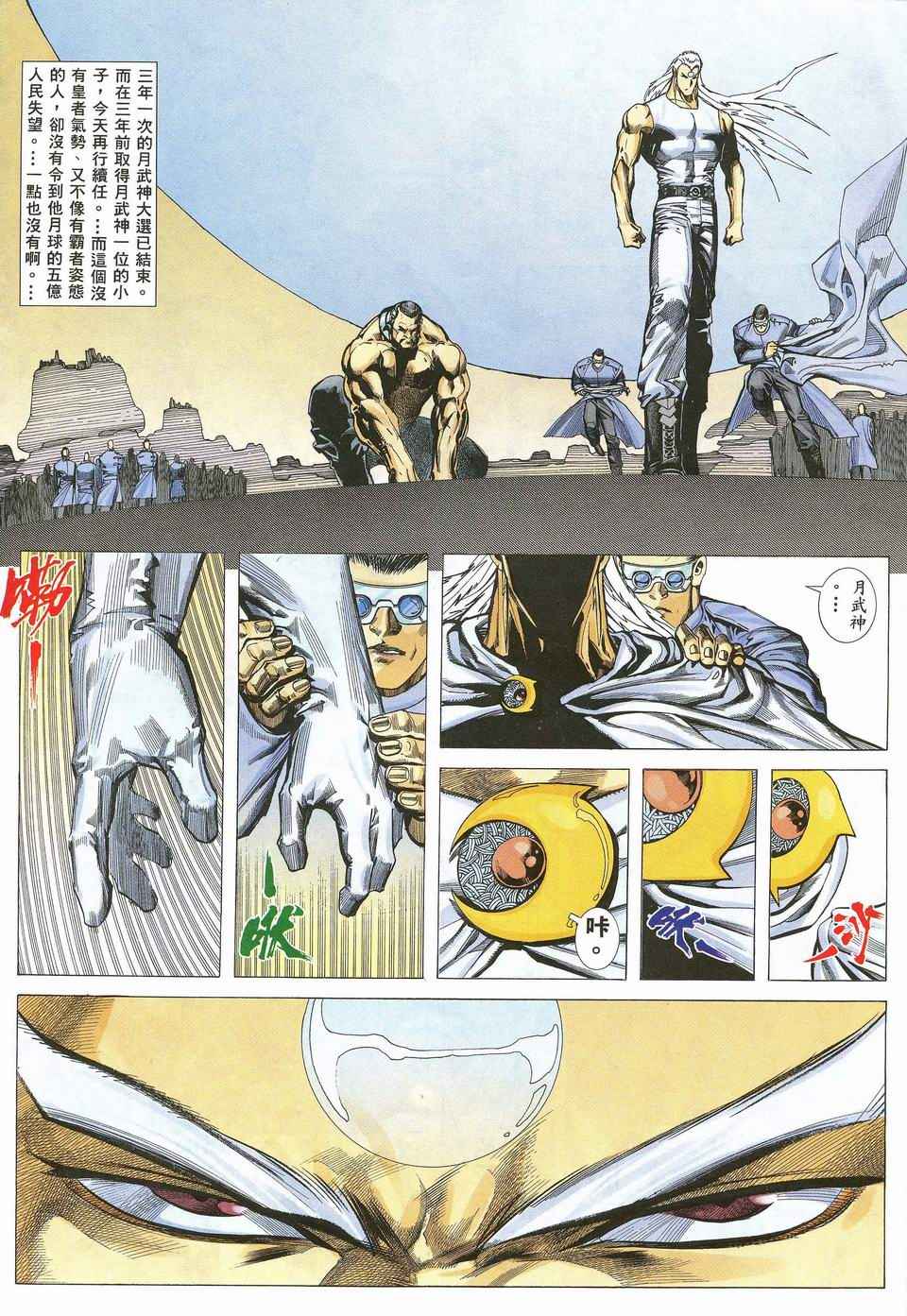 第 26 页