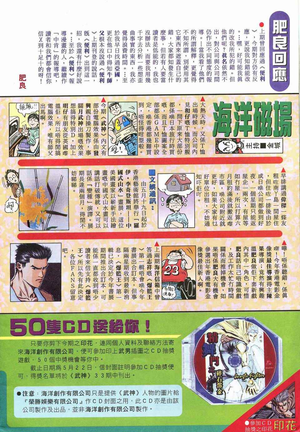 第 32 页