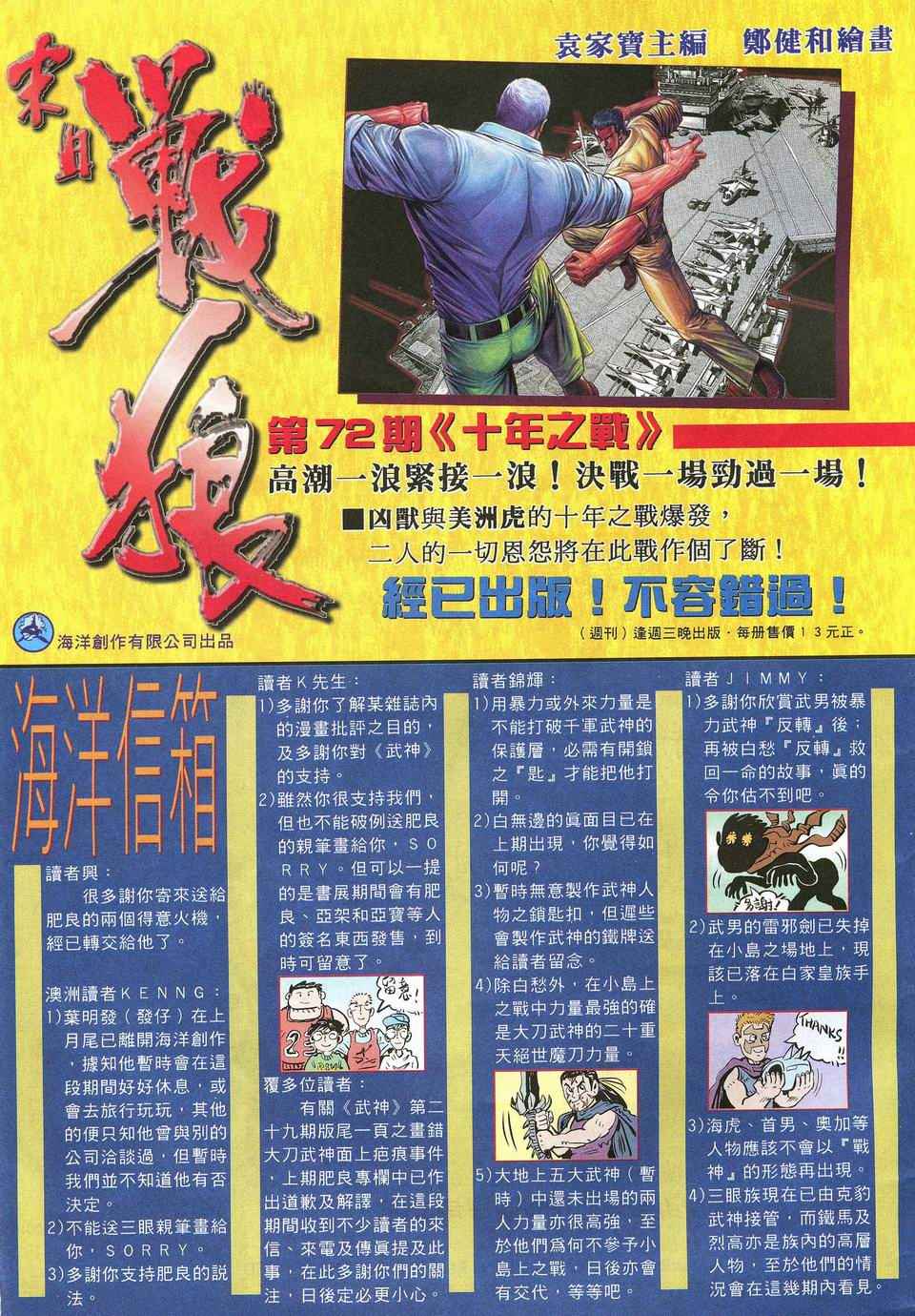 第 33 页