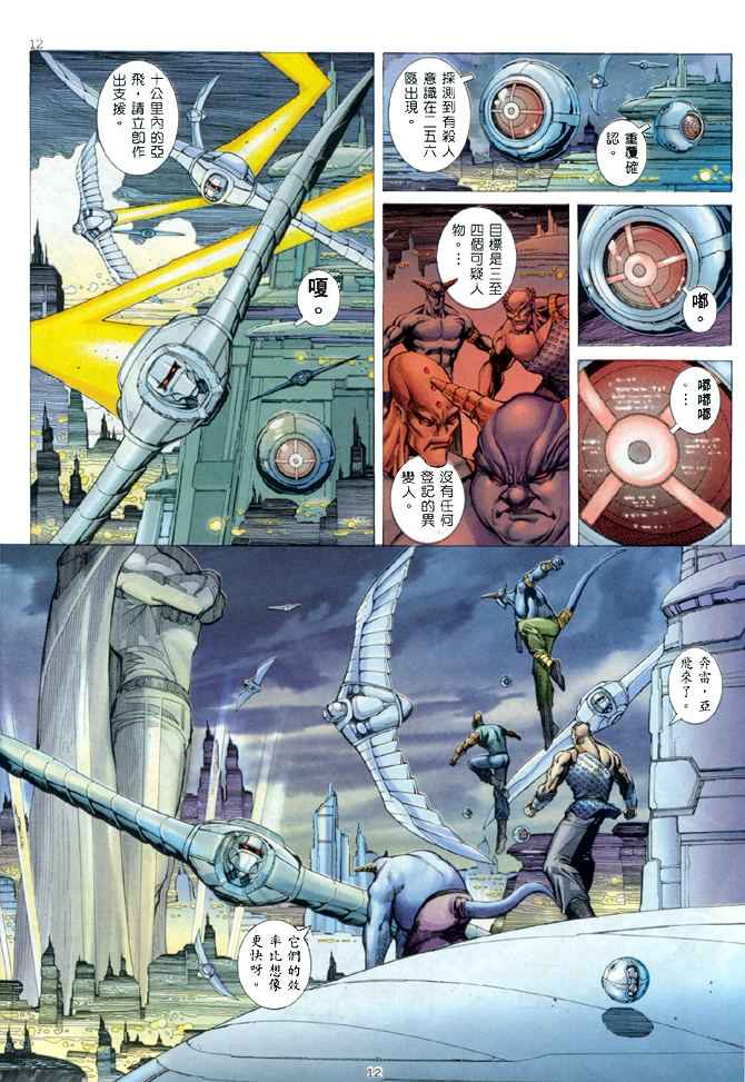 第 11 页