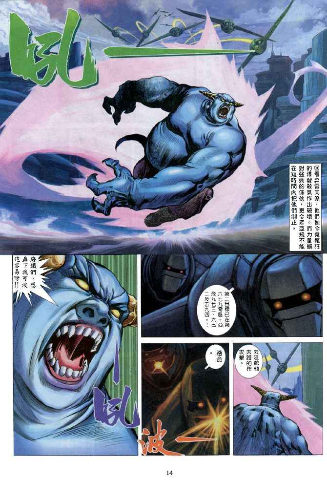 第 13 页