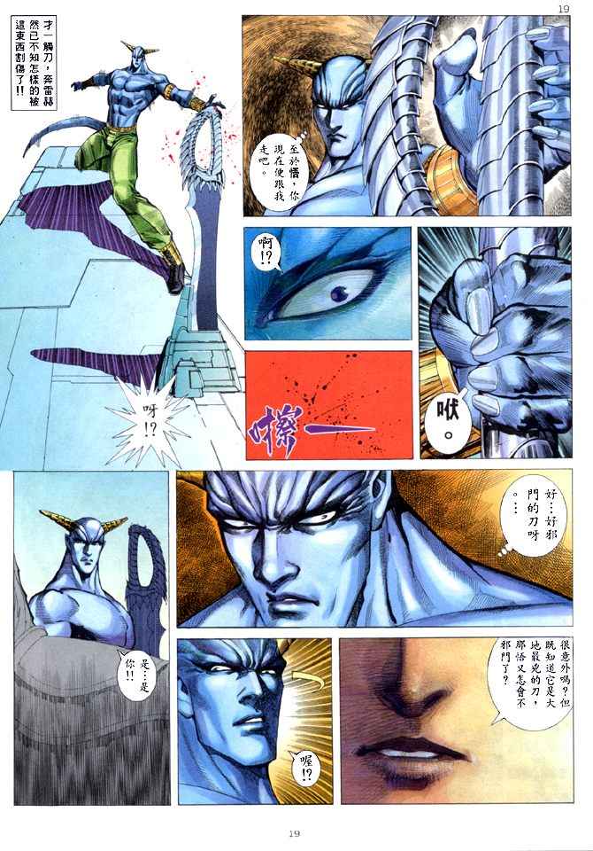 第 18 页