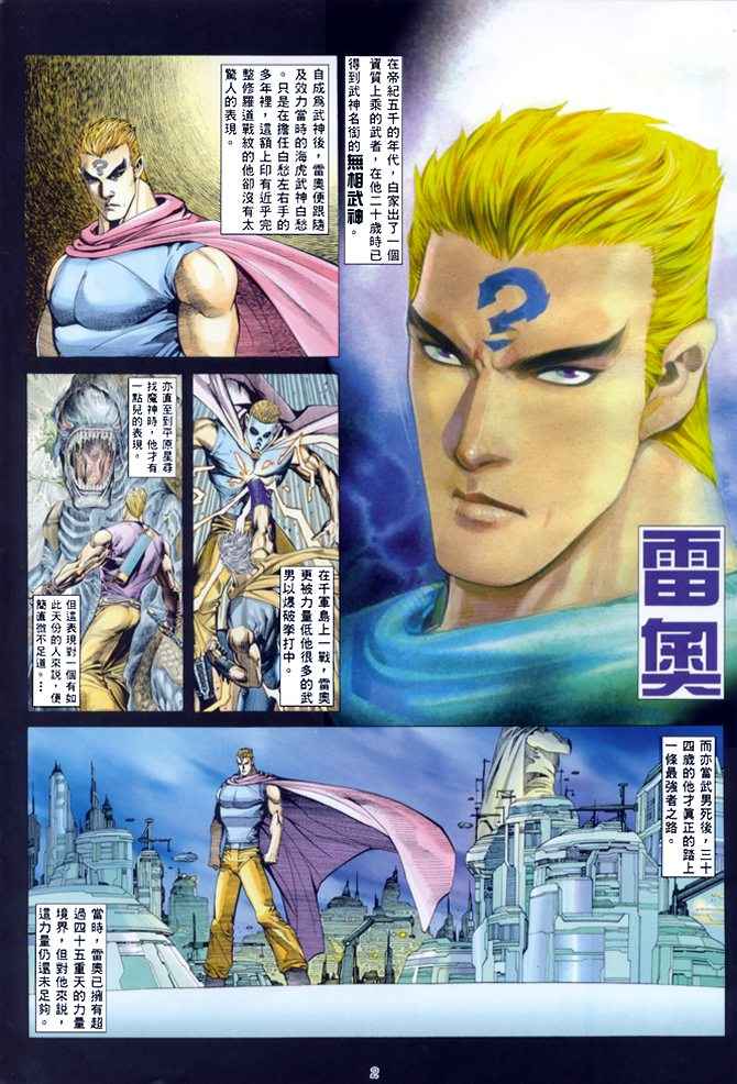 第 2 页