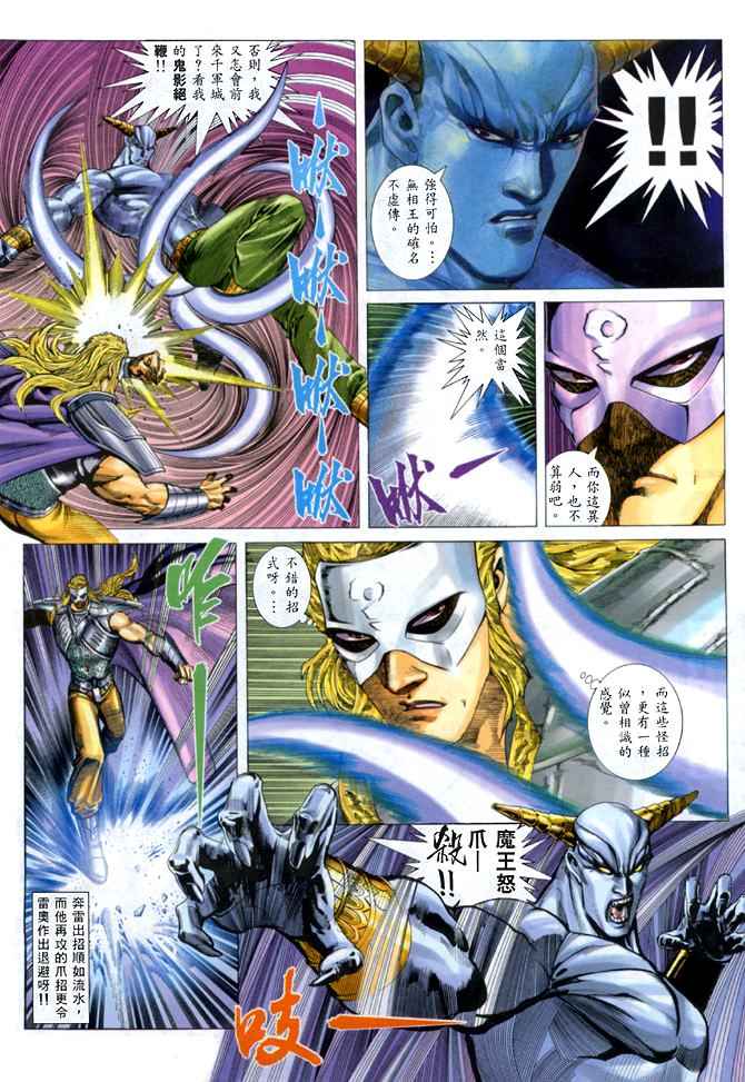 第 21 页