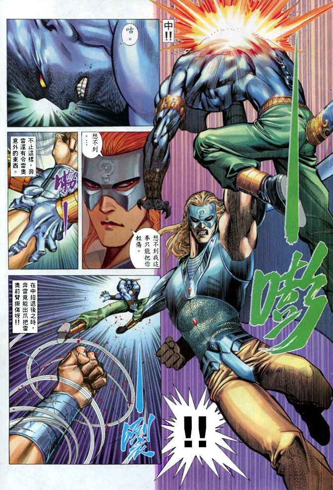 第 24 页