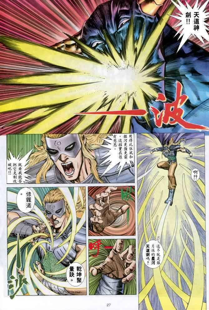 第 26 页