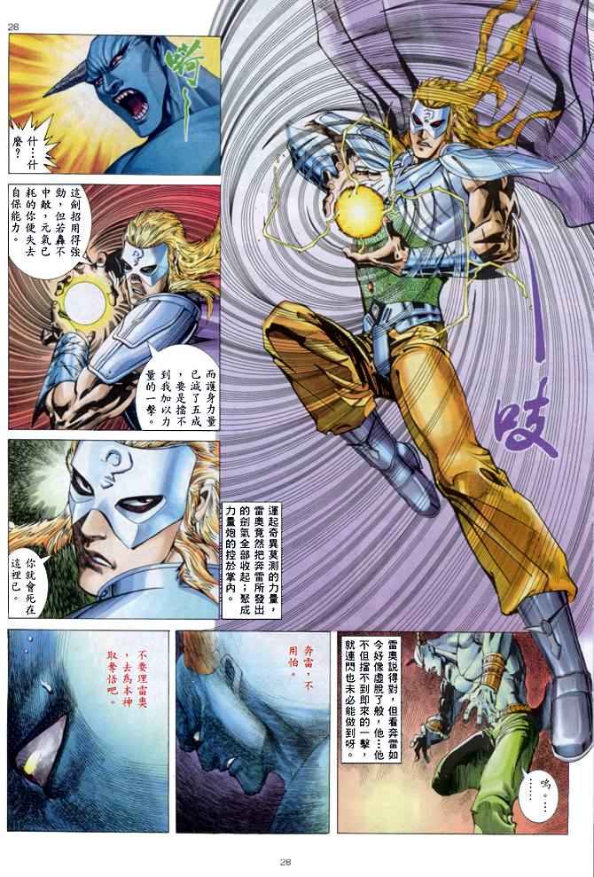 第 27 页