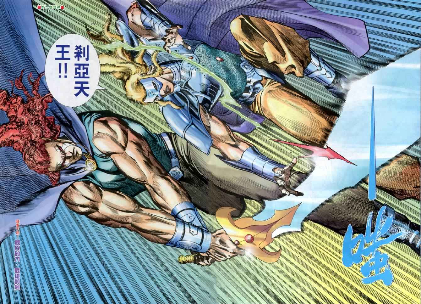 第 31 页