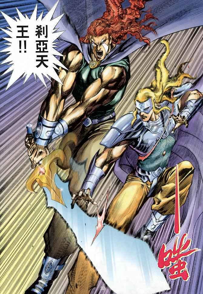 第 15 页