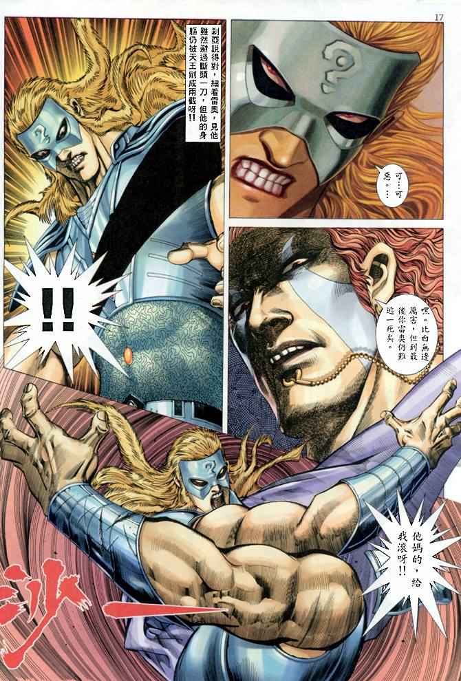 第 16 页