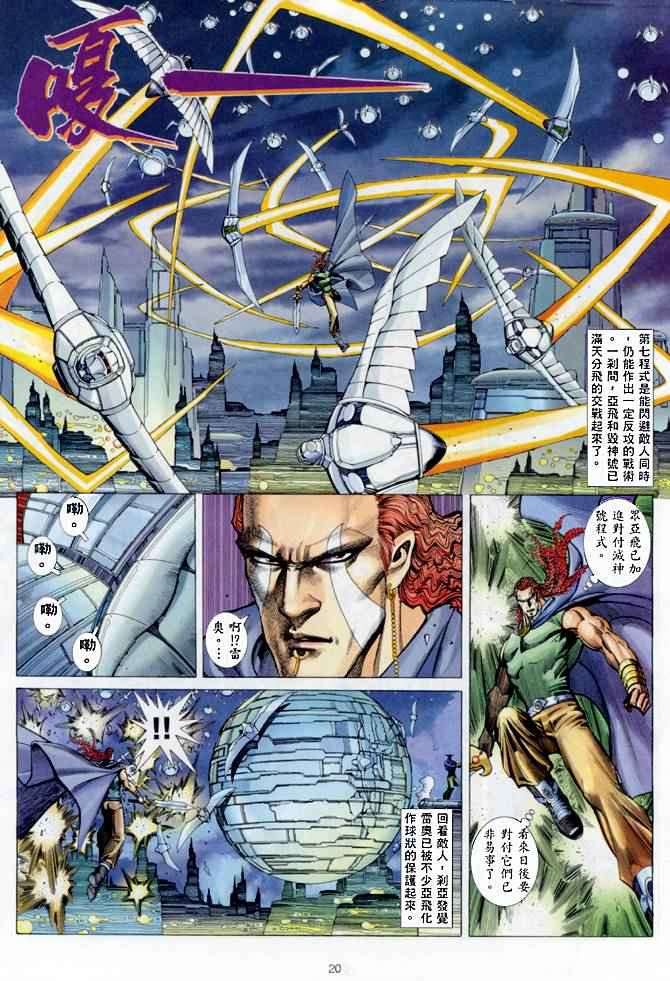 第 19 页