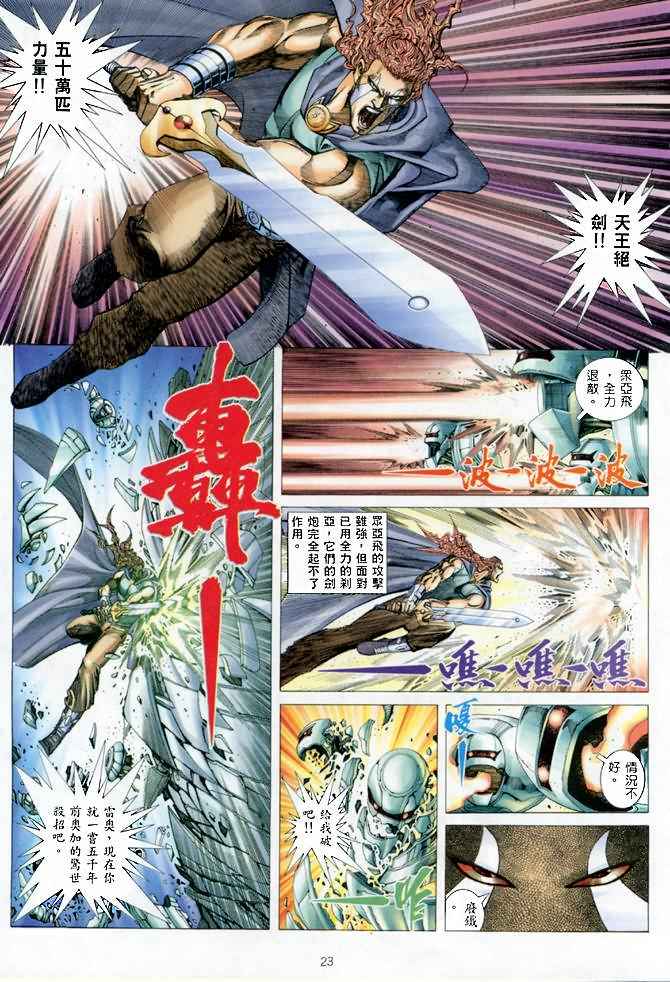 第 22 页