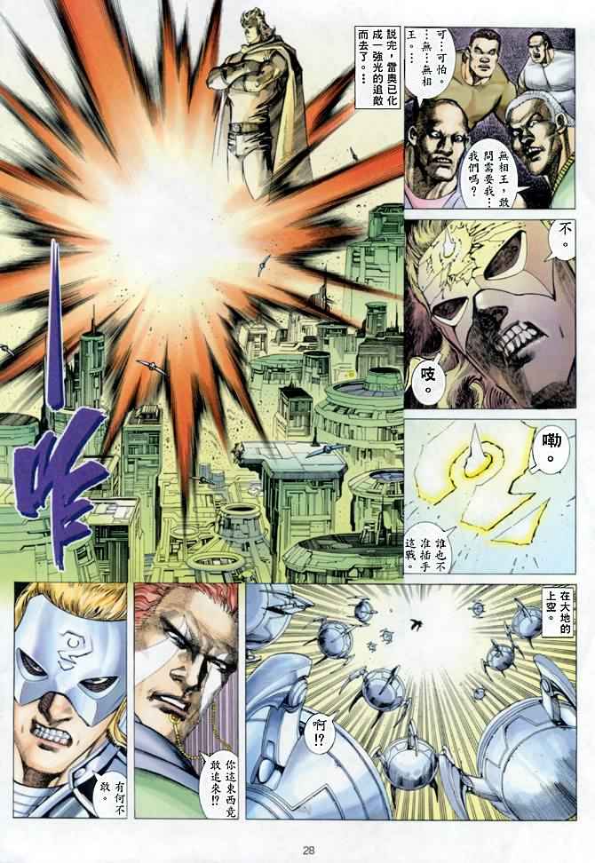 第 27 页