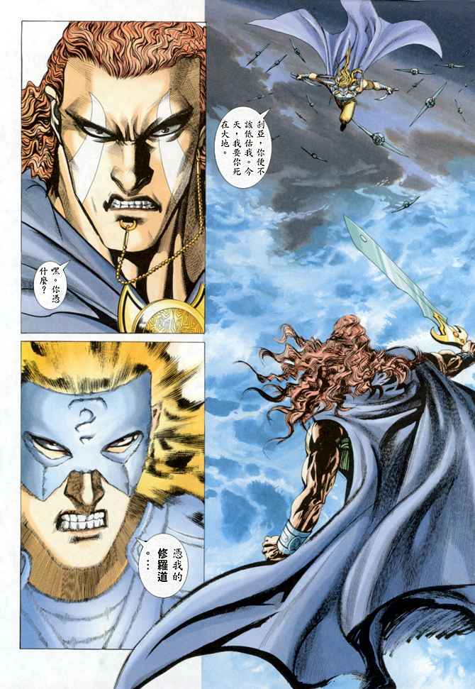 第 28 页