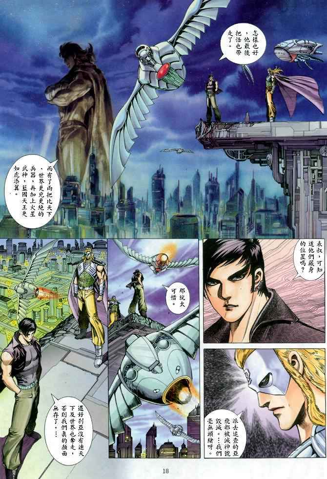 第 18 页