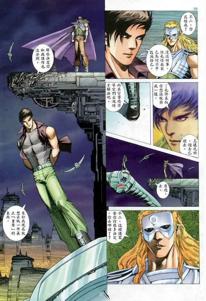 第 19 页