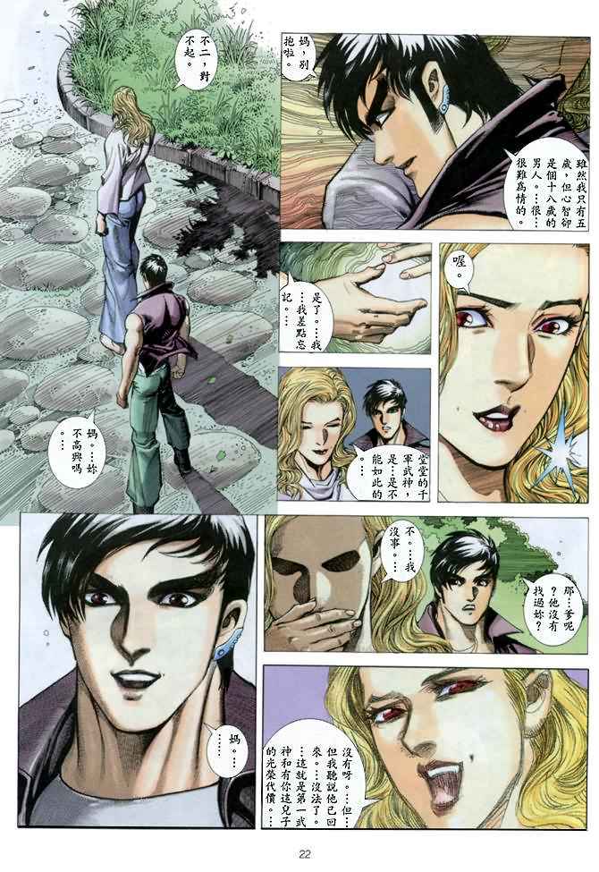 第 22 页