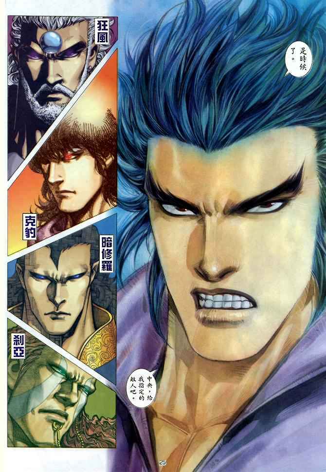 第 25 页
