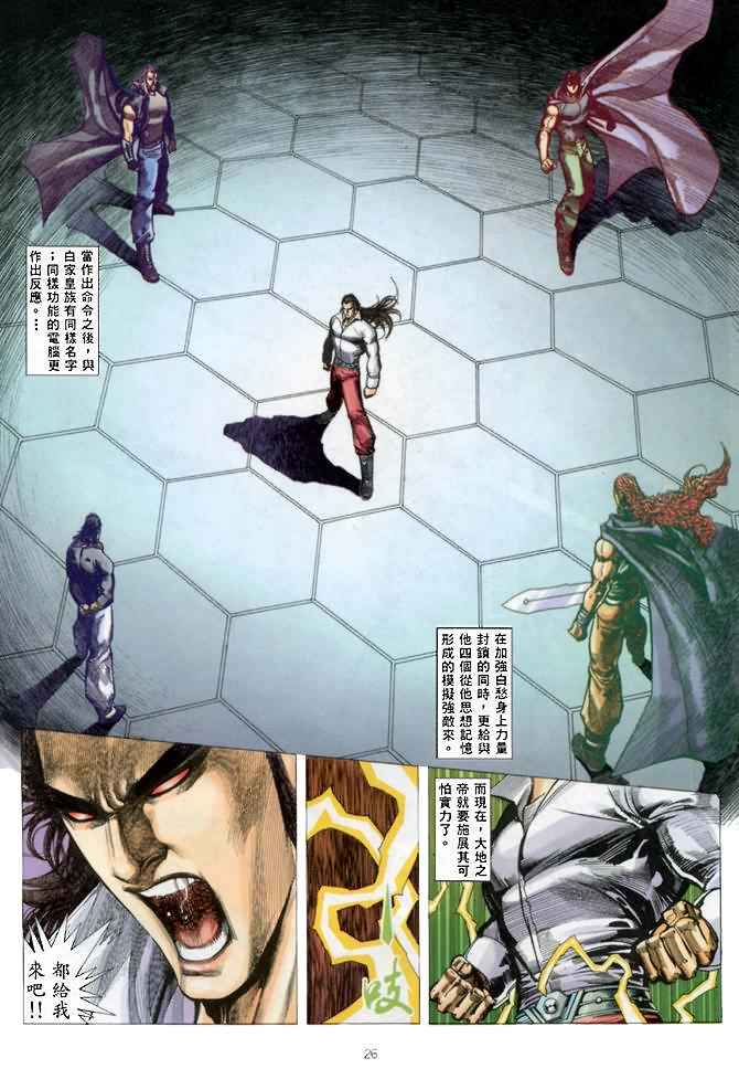 第 26 页