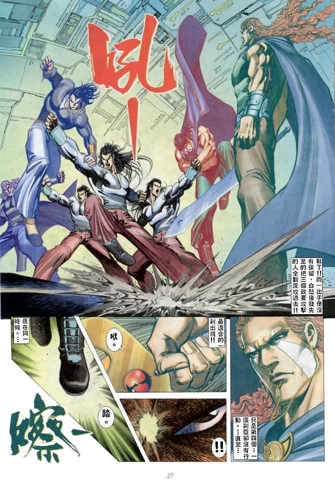 第 27 页