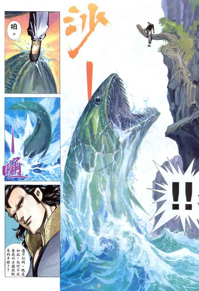 第 5 页