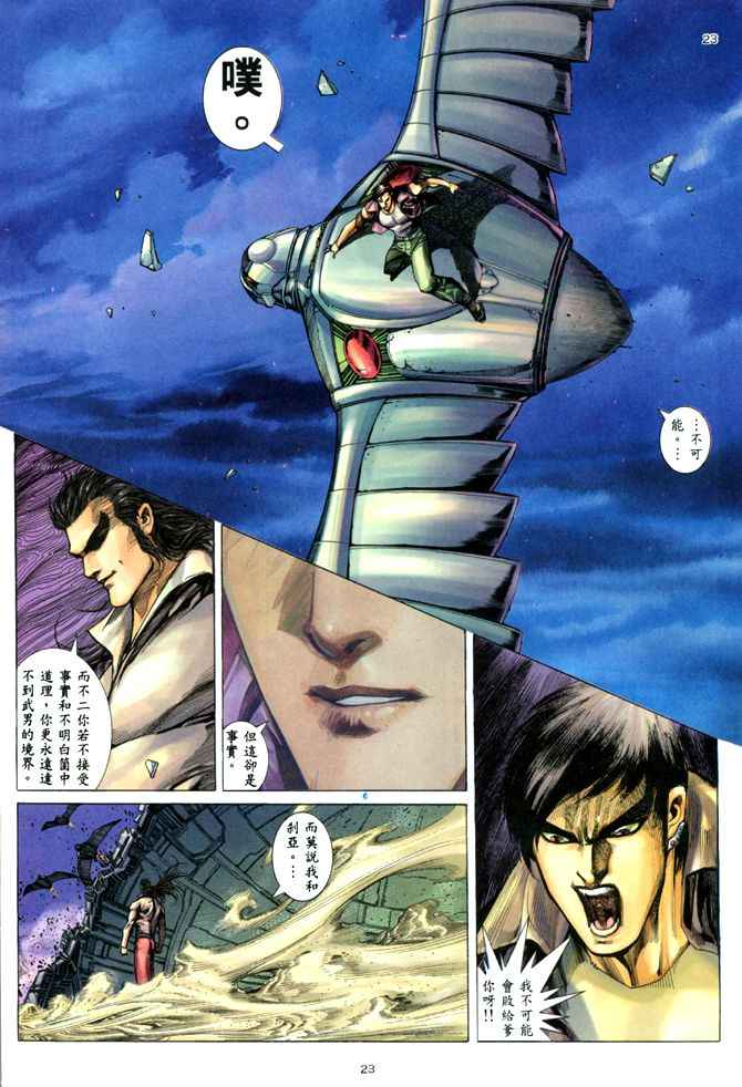 第 19 页
